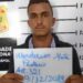Novo Lázaro: caseiro comete triplo homicídio e polícia já faz força tarefa para tentar capturá-lo