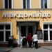McDonald’s anuncia fechamento da rede na Rússia 32 anos após chegada no país