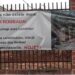 Ladrões desmancham casa, levam janelas, portas e até as paredes: ‘vergonha’