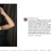 Ameaçava eu e muitas outras meninas’, afirma vítima de fotos vazadas em Manaus