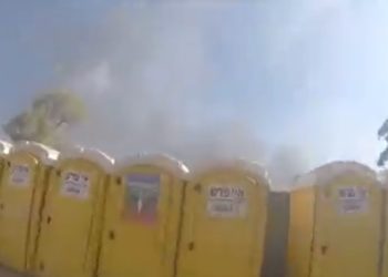 Governo exibe vídeo do Hamas atirando para matar vítimas dentro de banheiros químicos