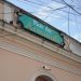 Ordem de despejo do Bar do Armando é suspensa pelo TJAM